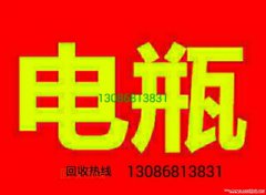 回收太阳能电瓶胶体蓄电池路灯铅酸蓄电池机站蓄电池